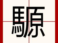 开云在线入口 -dill免费