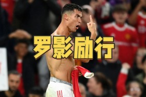开云平台 -C罗意外战胜加拿大队，出色防守引爆全场！(骑砍战团四个隐藏箱子)