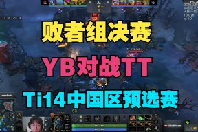 开云平台 -Doinb连续三场比赛得分超过反败为胜，TL不断突破！(doinb为什么不打比赛)