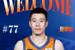 开云平台 -关于CBA常规赛倒计时，上海久事冲刺阶段复出首秀，细节引发关注，赛场秩序良好，轮换策略被讨论的信息