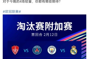 开云 - 德甲倒计时，巴黎圣日耳曼关键时刻状态回暖，细节引发关注，球迷炸锅，阵容厚度经受考验