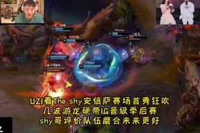 kaiyun -Uzi在IG比赛中表现优异，重返赛场引发热议！的简单介绍