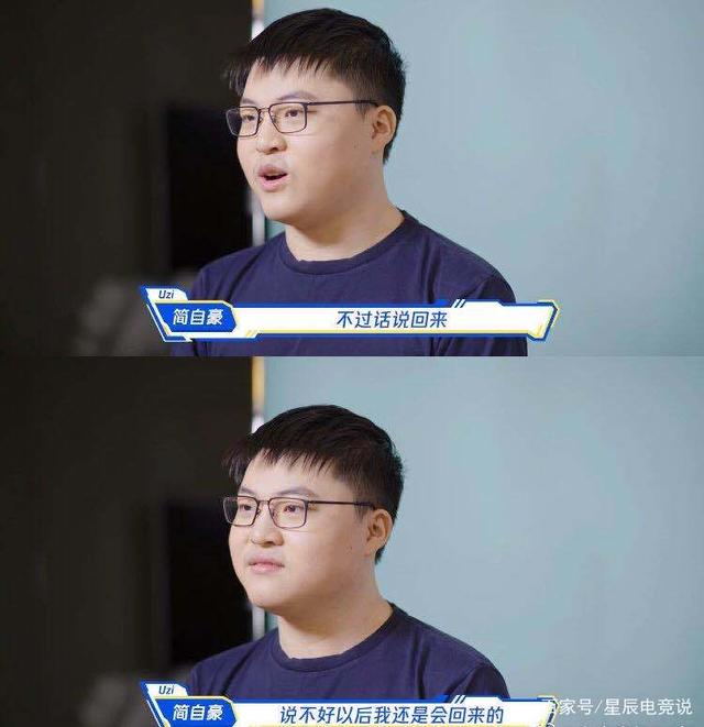 Uzi重返赛场，反败为胜首场状态出色，SKT观众沸腾！(uzi复出首局太成功)
