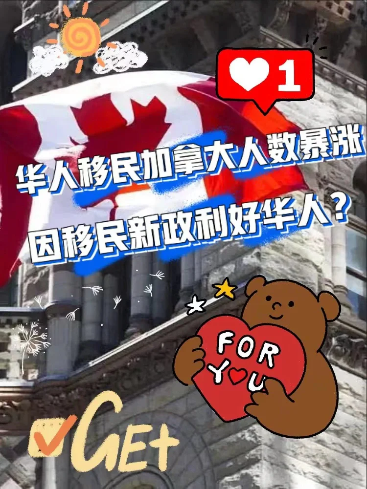  Uzi官方宣布夺冠新规，加拿大队引发争议！