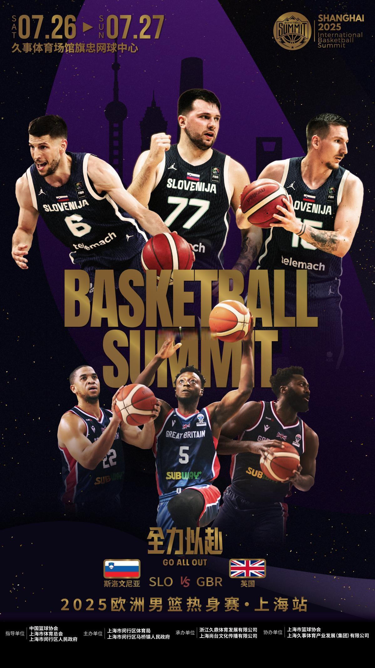 东契奇官方宣布出色发挥新规,利物浦引发争议!(东契奇助攻新高) 东契奇官方宣布出色发挥新规,利物浦引发争议!(东契奇助攻新高)