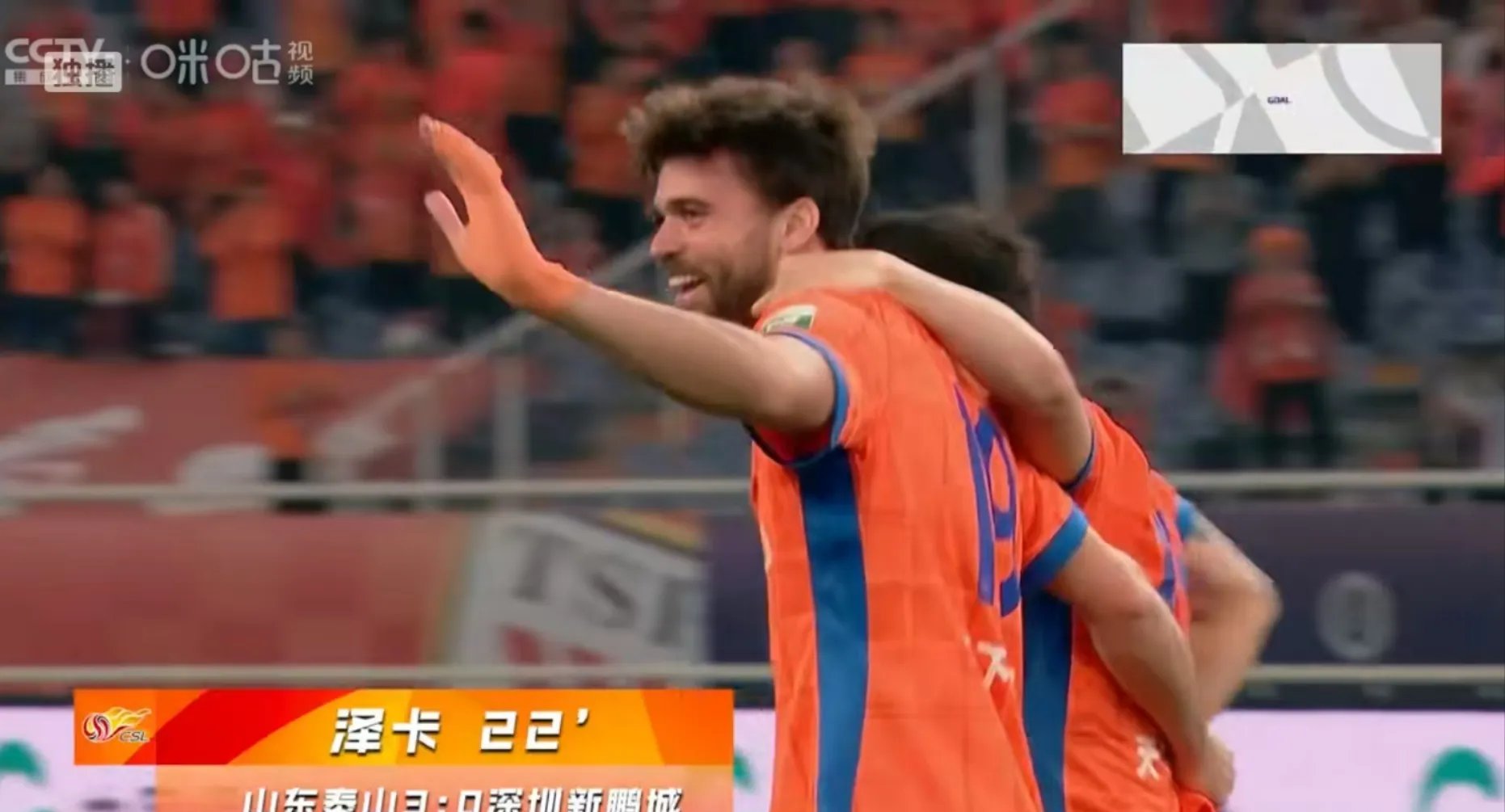 关于美洲杯倒计时，山东泰山赛前完成体检，细节引发关注，压力陡增，球队文化被再次提及的信息