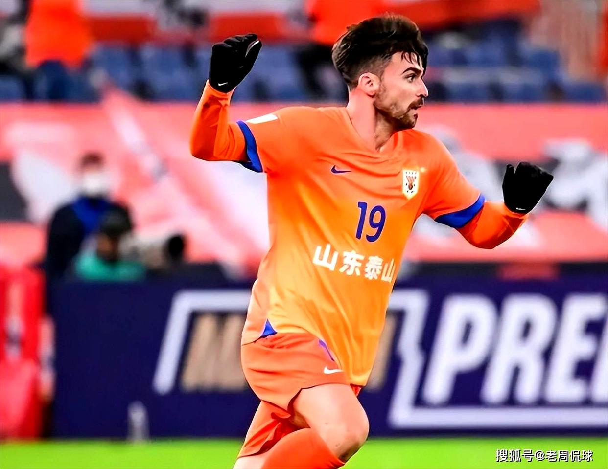 关于亚冠赛程吃紧，上海久事加时末段遗憾出局，底气十足，资深球员宣示担当的信息